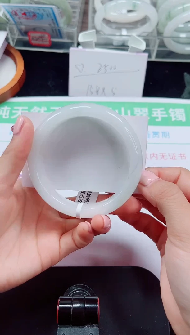 未镶嵌手镯石英质玉53-60/61