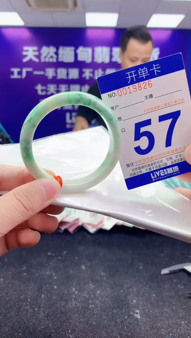 未镶嵌手镯翡翠AAAAAAAAAAAA