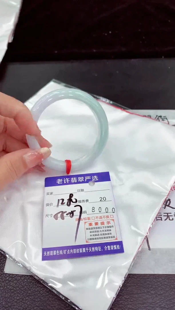 翡翠手镯未镶嵌11111111
