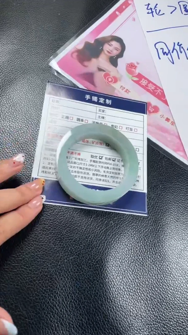 未镶嵌手镯定制翡翠Z*萍SZAJC02DZS