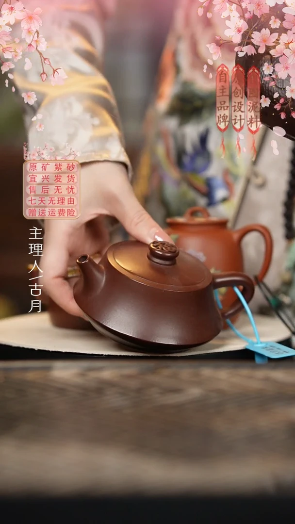 【古月壶来】AA1750紫泥福字滴钮柱础