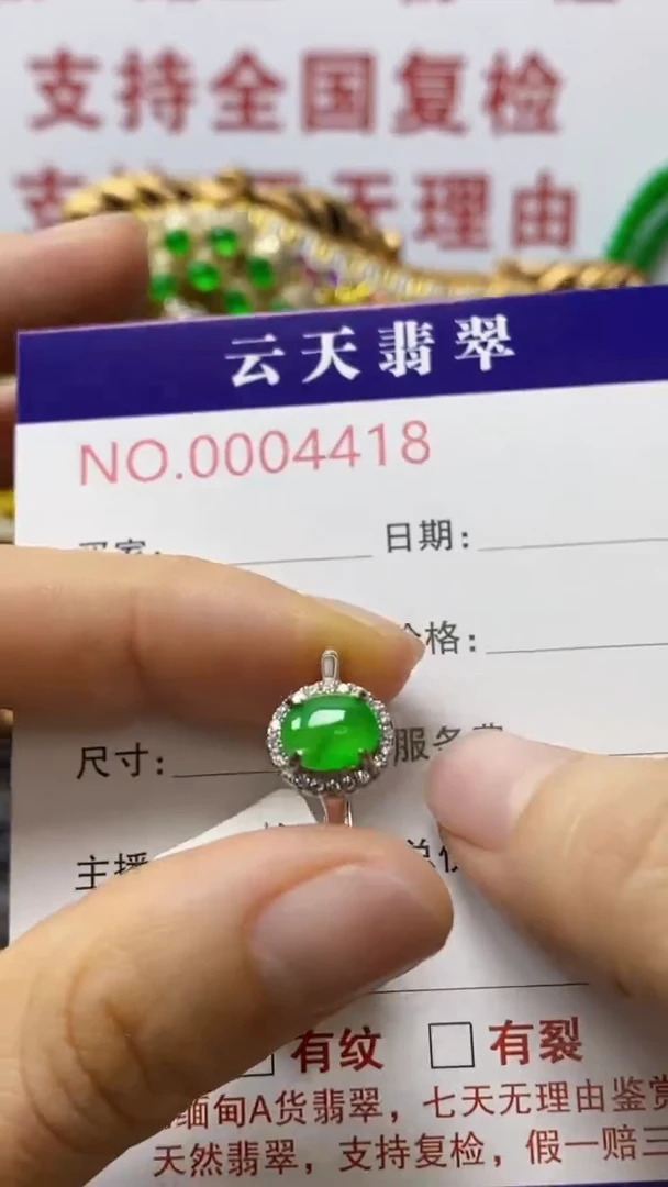 银S925镶嵌戒指翡翠/4418