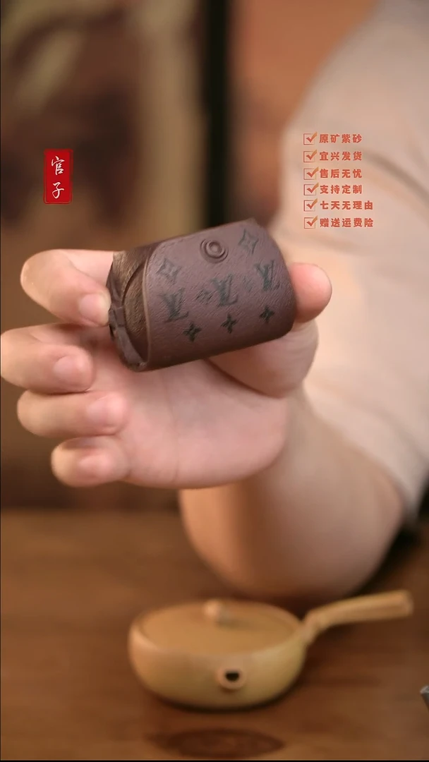 茶壶紫砂创意 lv包包杯