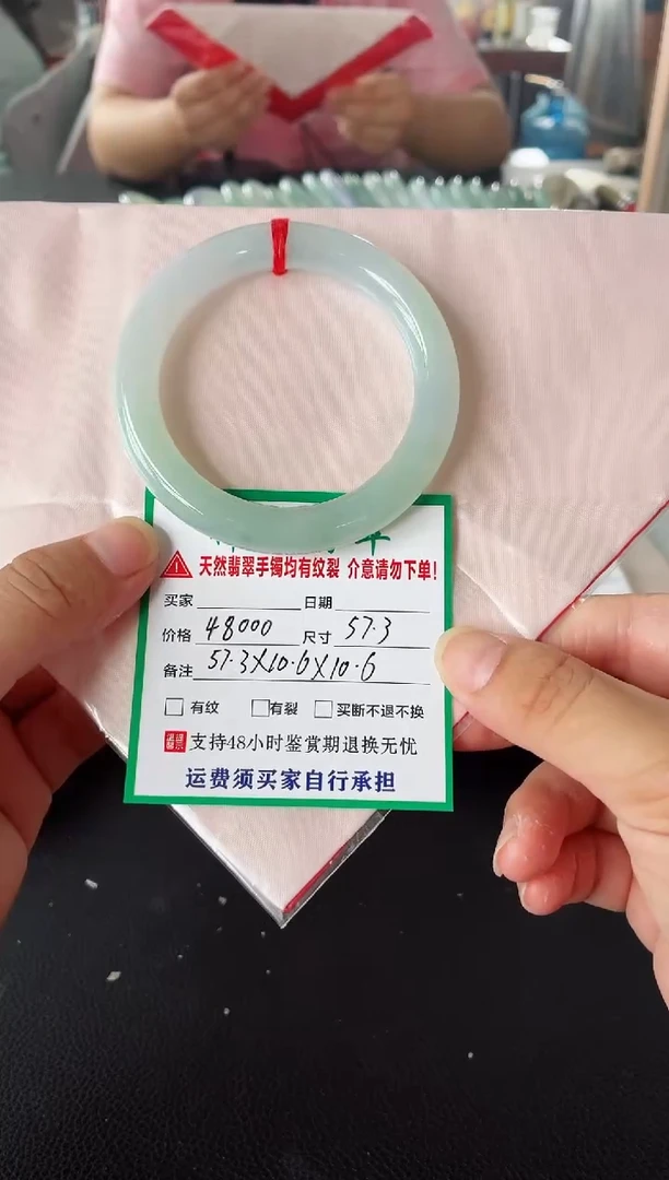 未镶嵌手镯翡翠翡翠手镯66