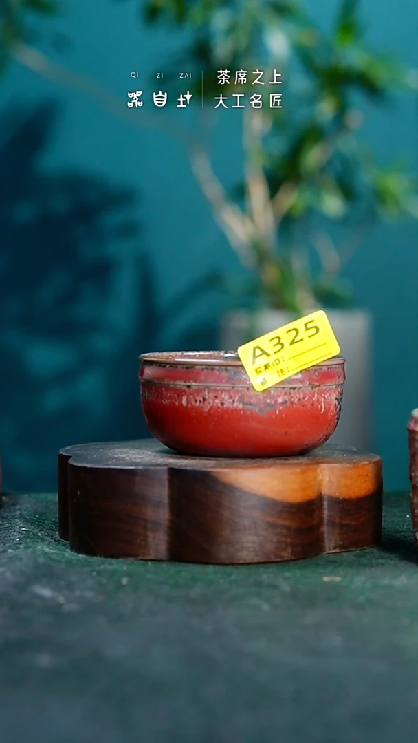 【闪购商品】瓷片神垕钧瓷 精品瓷器 园A325