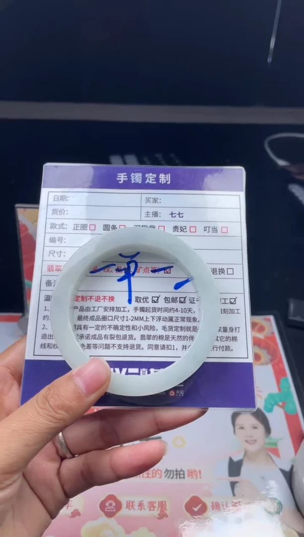 【闪购商品】定制翡翠手镯未镶嵌正圈ADLSZ-DZS66