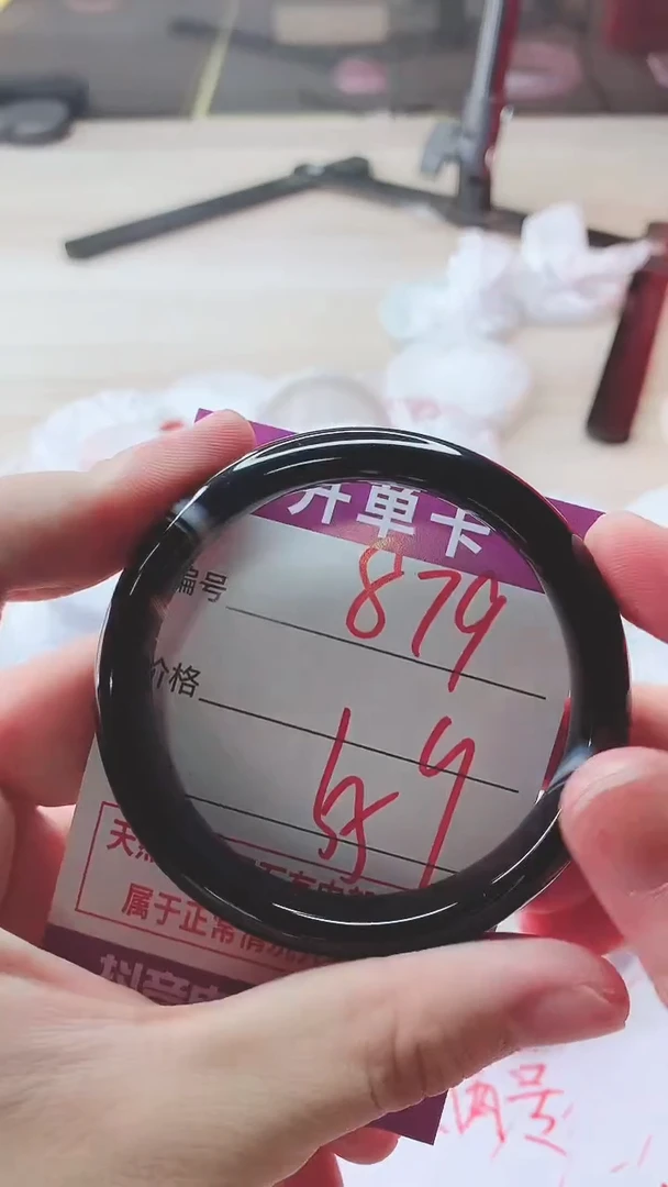 手镯玛瑙/玉髓未镶嵌879