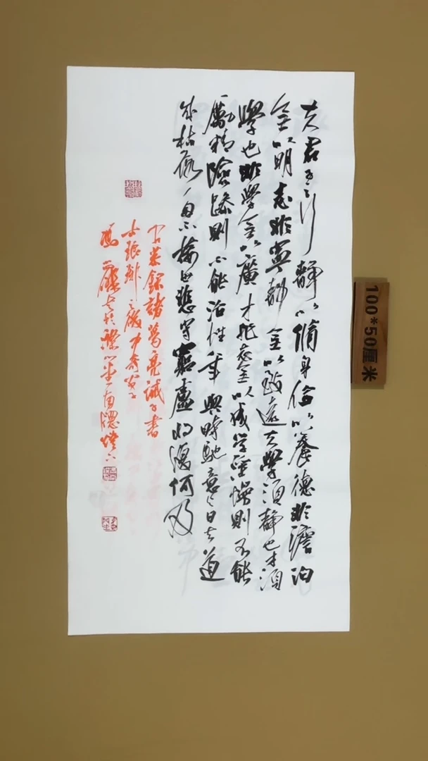 书法冯尚杰老师书法福利