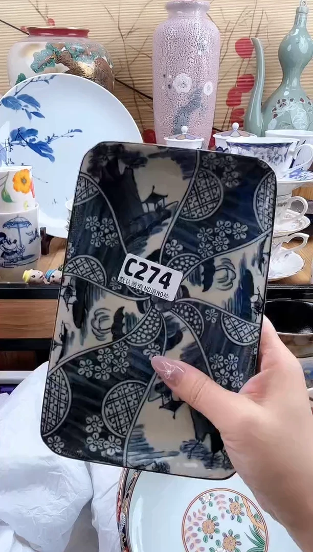 似*==============c274