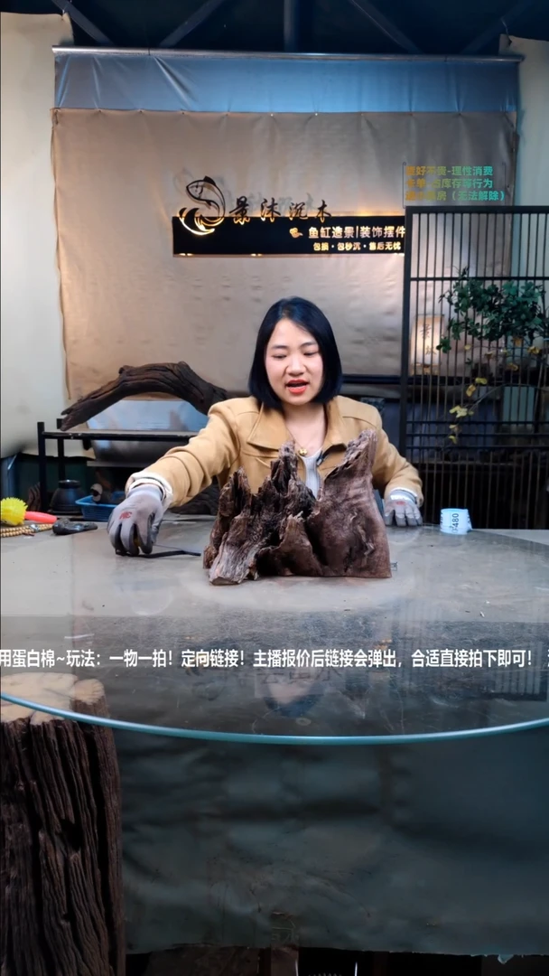 【闪购商品】景沐沉木F477景沐沉木F477 30-14-23