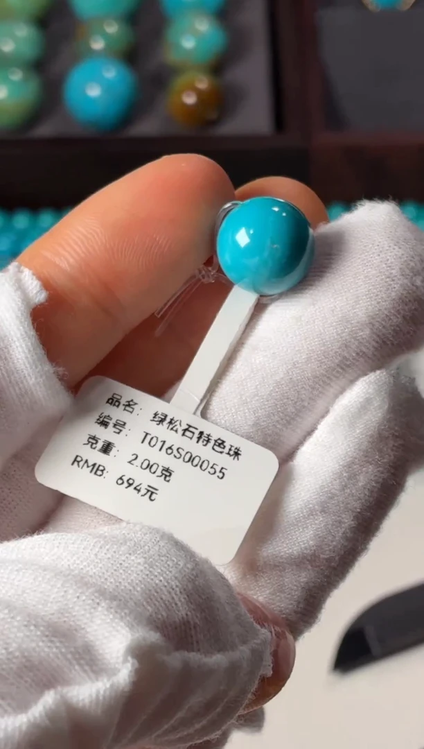 未镶嵌绿松石吊坠1