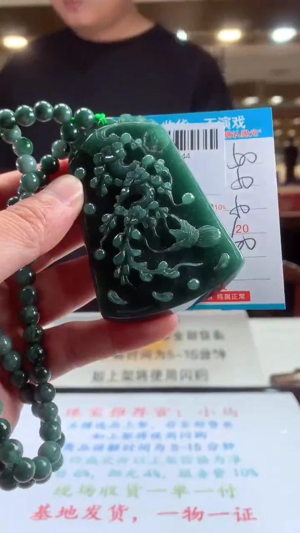 未镶嵌定制翡翠天然翡翠A货拍一发一