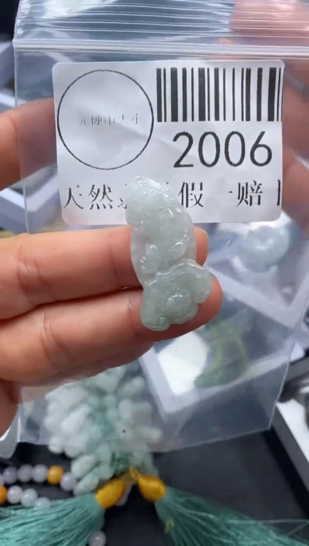 吊坠(不含链)未镶嵌翡翠2006