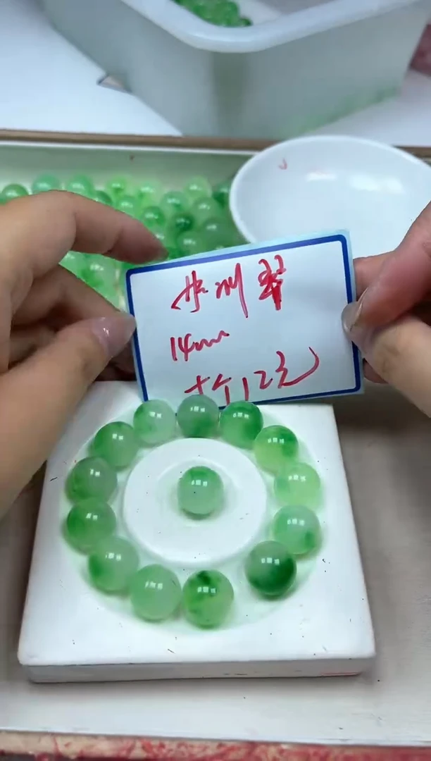 独山玉未镶嵌散珠D454深 非洲 翠14mm5个12元