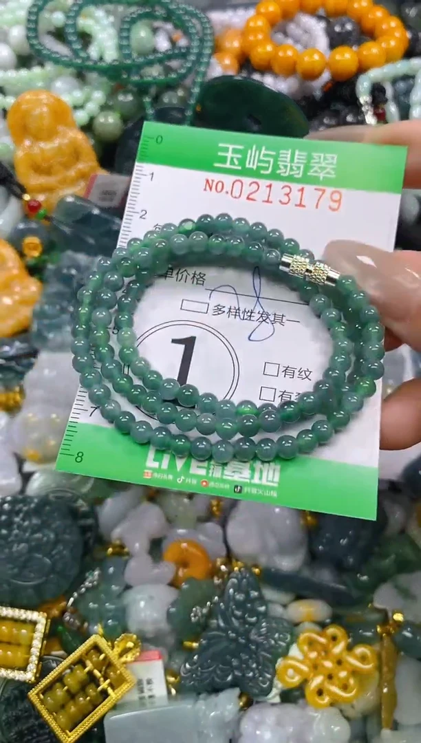 颈饰未镶嵌翡翠闪购0213179