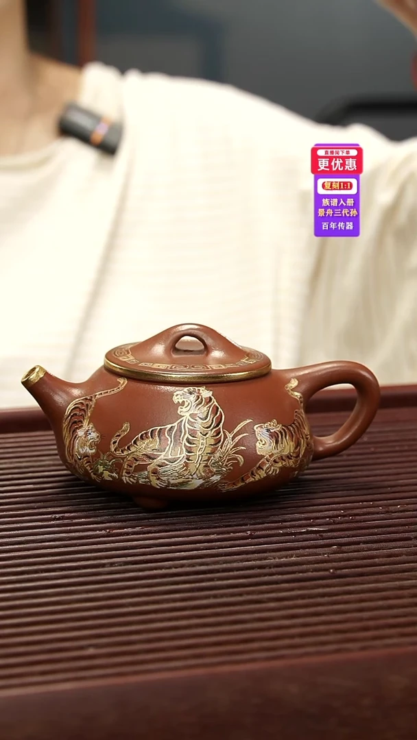 茶壶紫砂紫砂壶紫砂壶