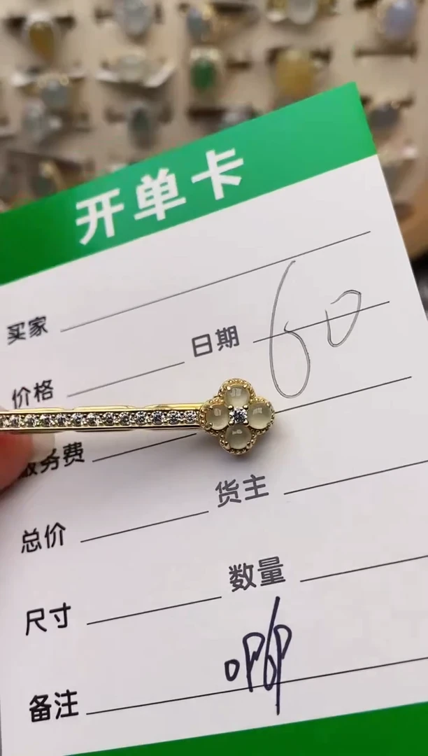 颈饰银S925镶嵌翡翠0969