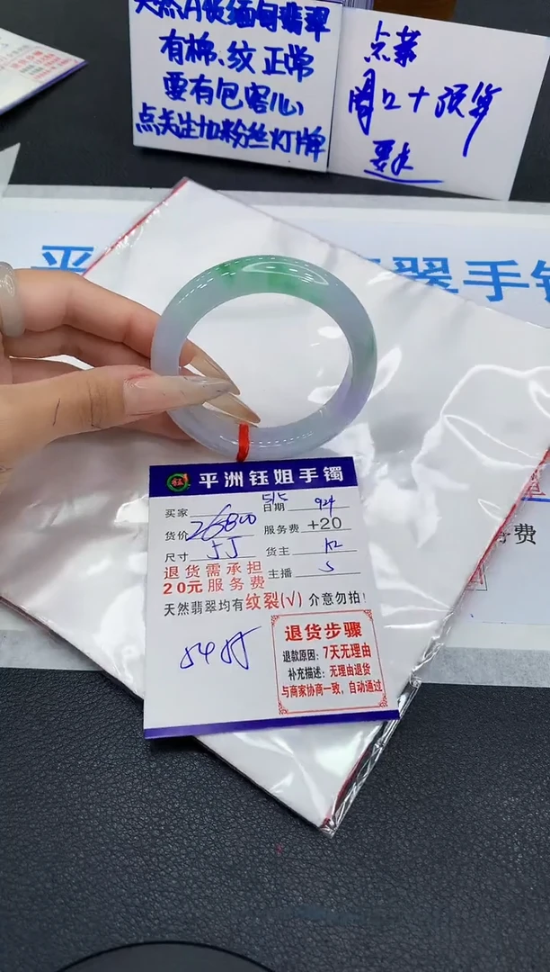 未镶嵌手镯翡翠111111111111