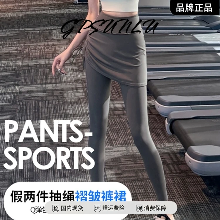 gpsunlu假两件遮臀瑜伽裤女高腰运动裙裤防走光健身网球包臀裙