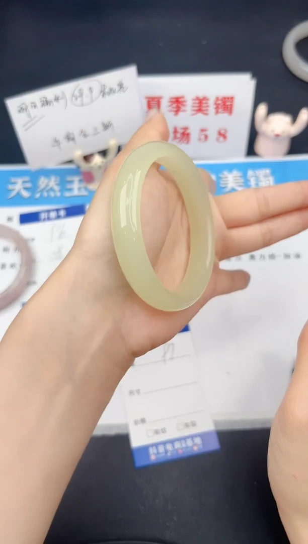 石英质玉手镯未镶嵌97