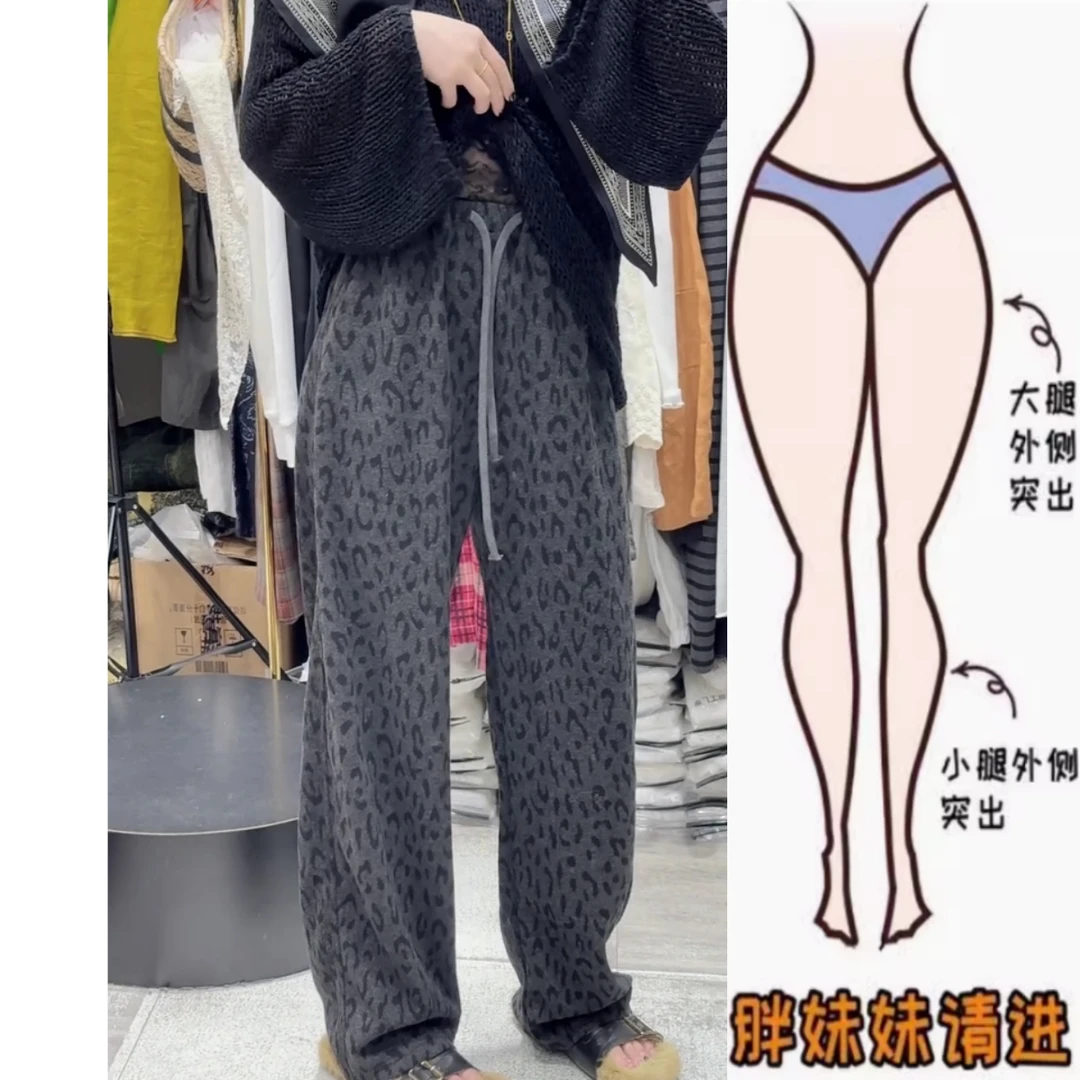 景倩妮时髦豹纹印花直筒休闲裤2025年秋季新款高腰显瘦窄版阔腿裤