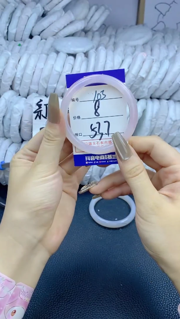 手镯玛瑙/玉髓未镶嵌103