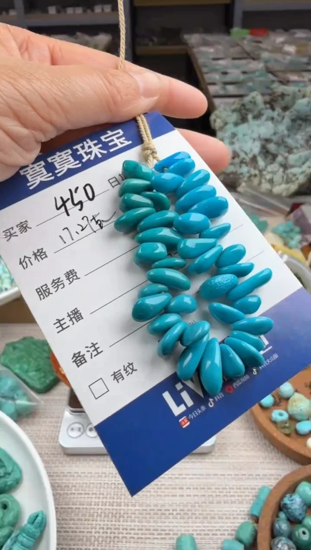 未镶嵌绿松石挂件450