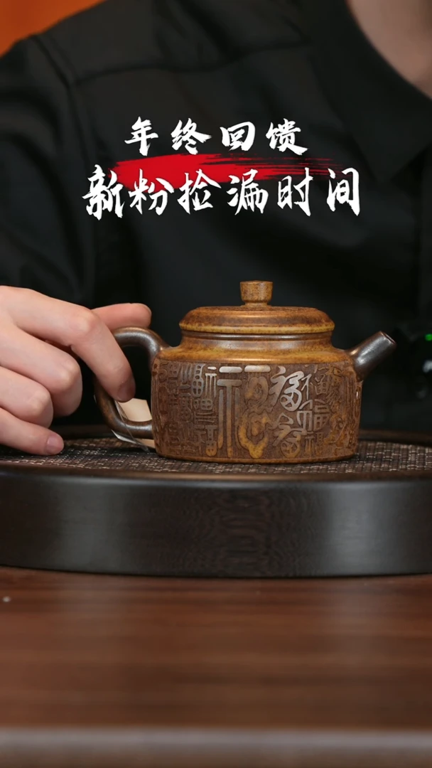 【闪购商品】紫砂茶壶宜兴紫砂壶H3715