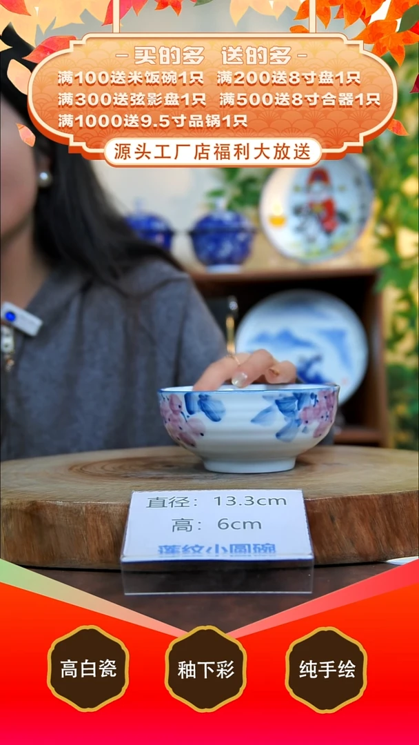 其他白泥景德镇手工手绘陶瓷【食品级】