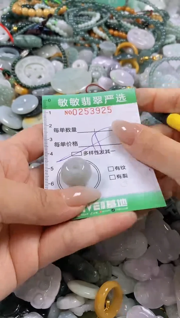 翡翠未镶嵌颈饰闪购0253925多样性发其一