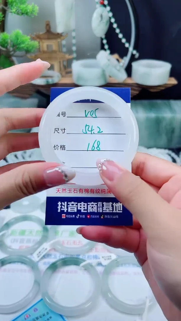 未镶嵌手镯石英质玉（天山翠）5