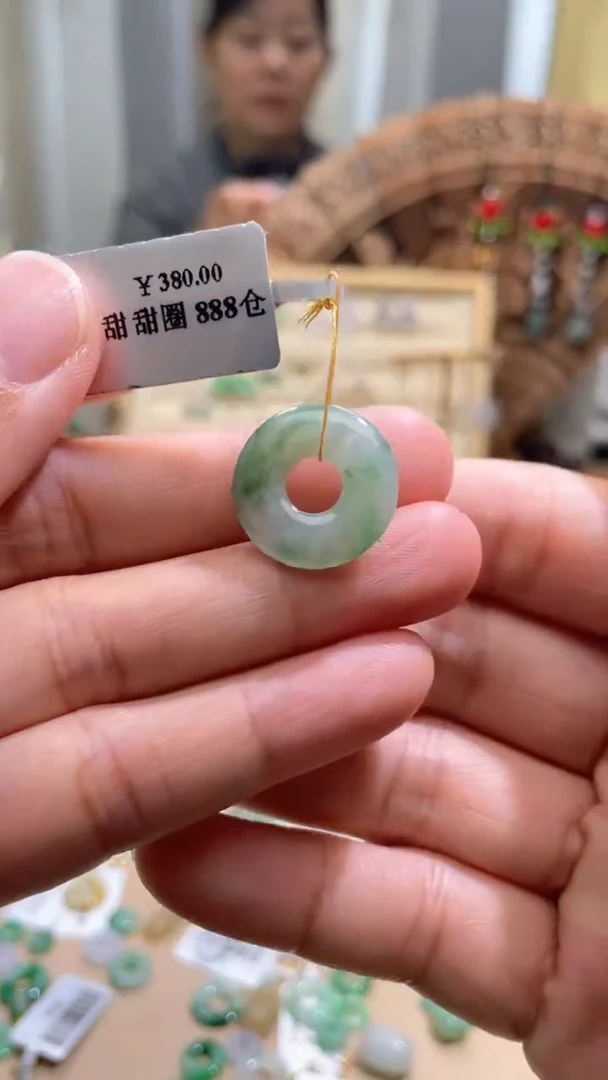 【闪购商品】翡翠颈饰未镶嵌甜甜圈