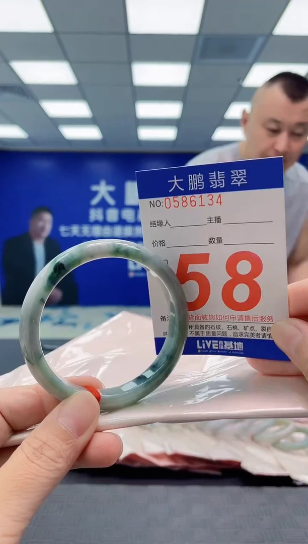 未镶嵌手镯翡翠AAAAAAAAAA