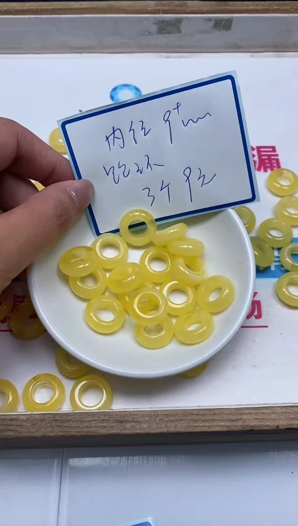 未镶嵌蜜蜡裸石M222 蜜蜡 圆跑环3个9元