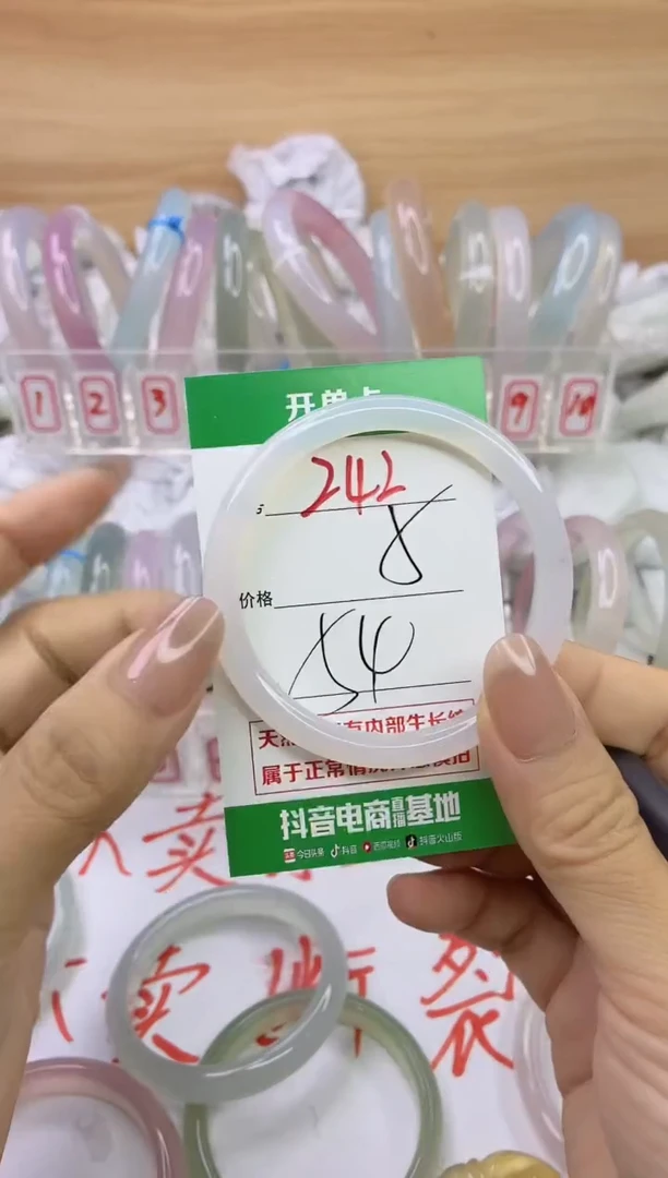 玛瑙/玉髓手镯未镶嵌242