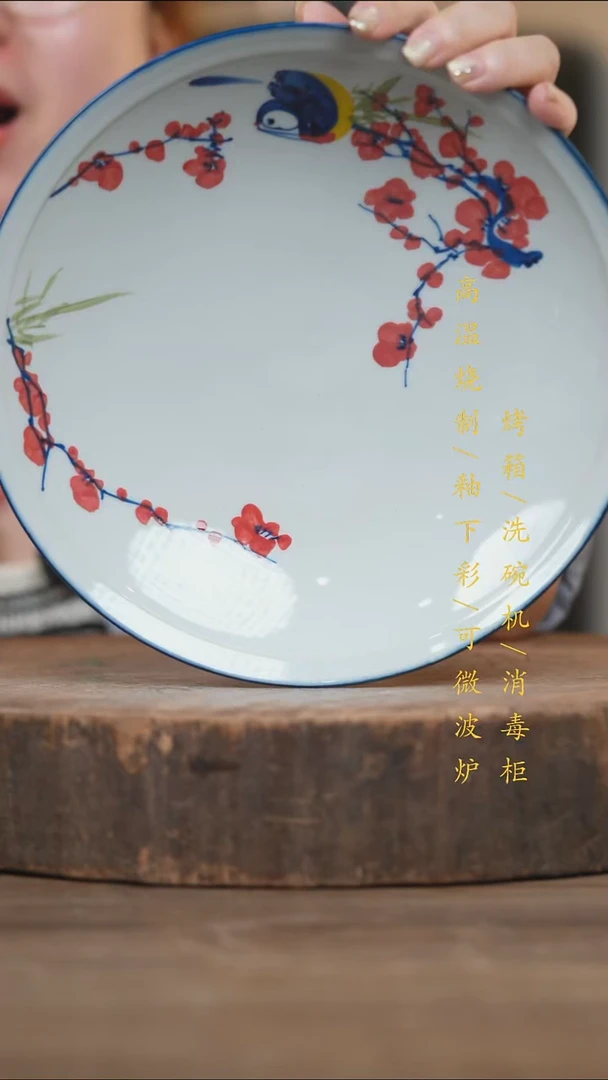 瓷片景德镇高温釉下彩（食品级）