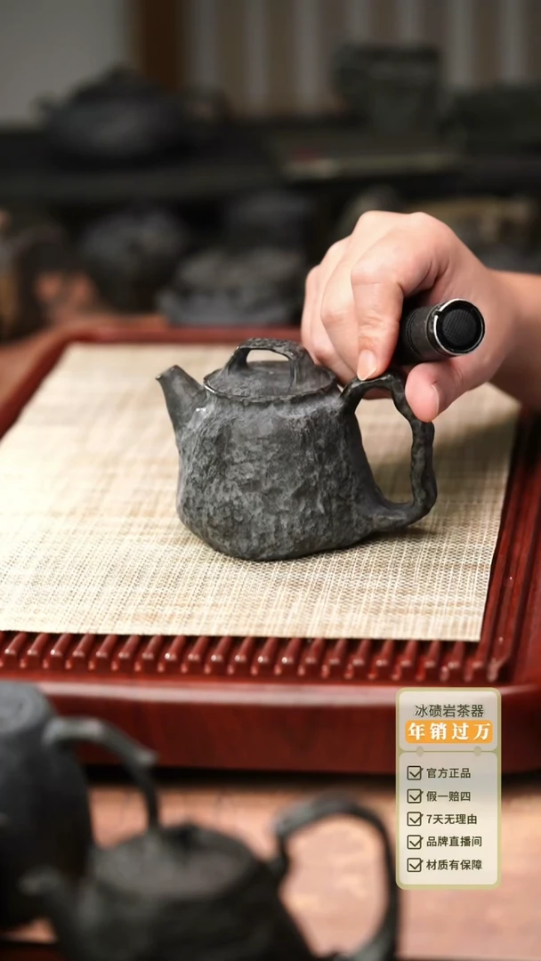归玉堂冰碛岩重工雕刻肌理高瓢壶