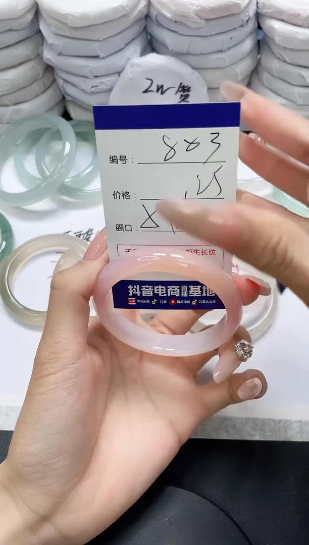 未镶嵌手镯玛瑙/玉髓803