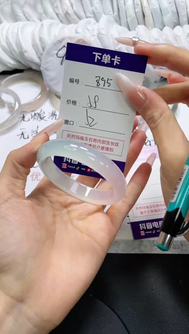 未镶嵌手镯玛瑙/玉髓895