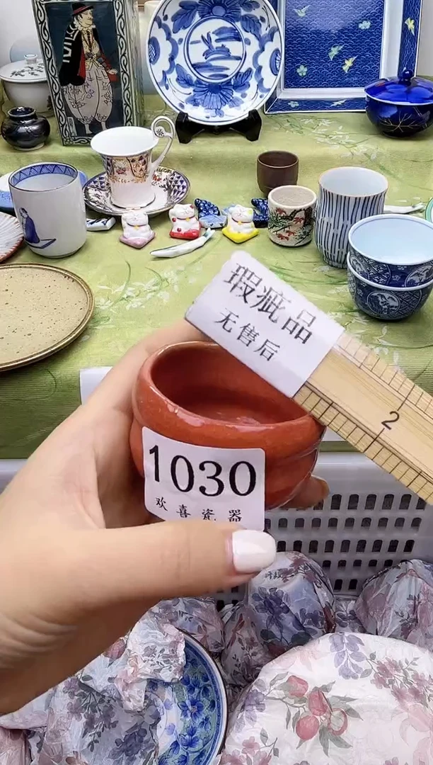 瓷片大*瓜           1030