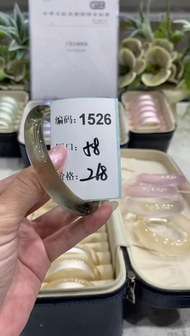 非金属无编码1526