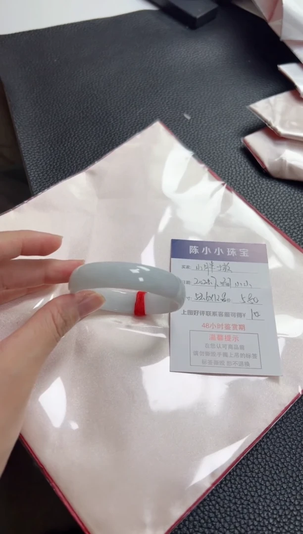 翡翠手镯未镶嵌小*墩圈口52.6
