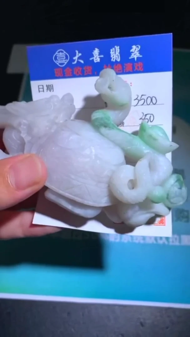 未镶嵌定制翡翠-毛货-不退不换-