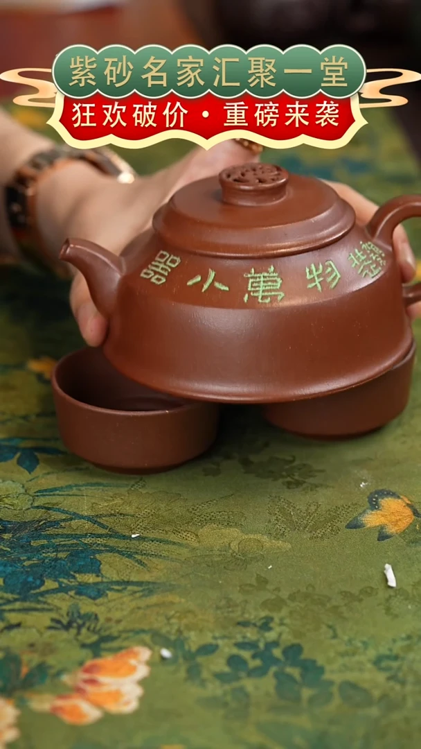 茶壶紫砂宜兴紫砂