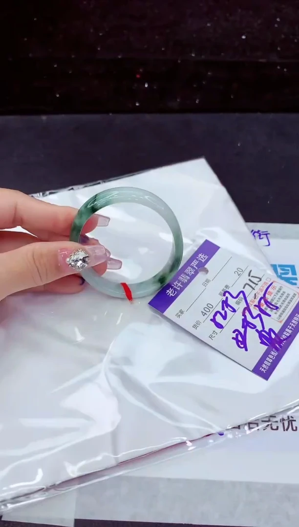 翡翠手镯未镶嵌1