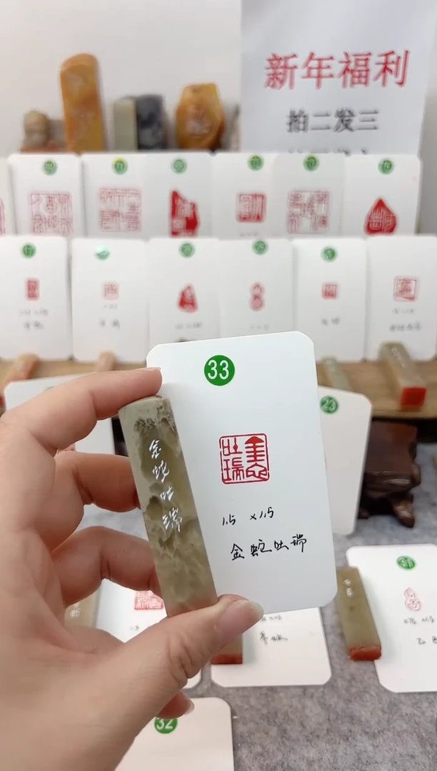 【闪购商品】伊犁石其他 金蛇吐瑞  成品闲章