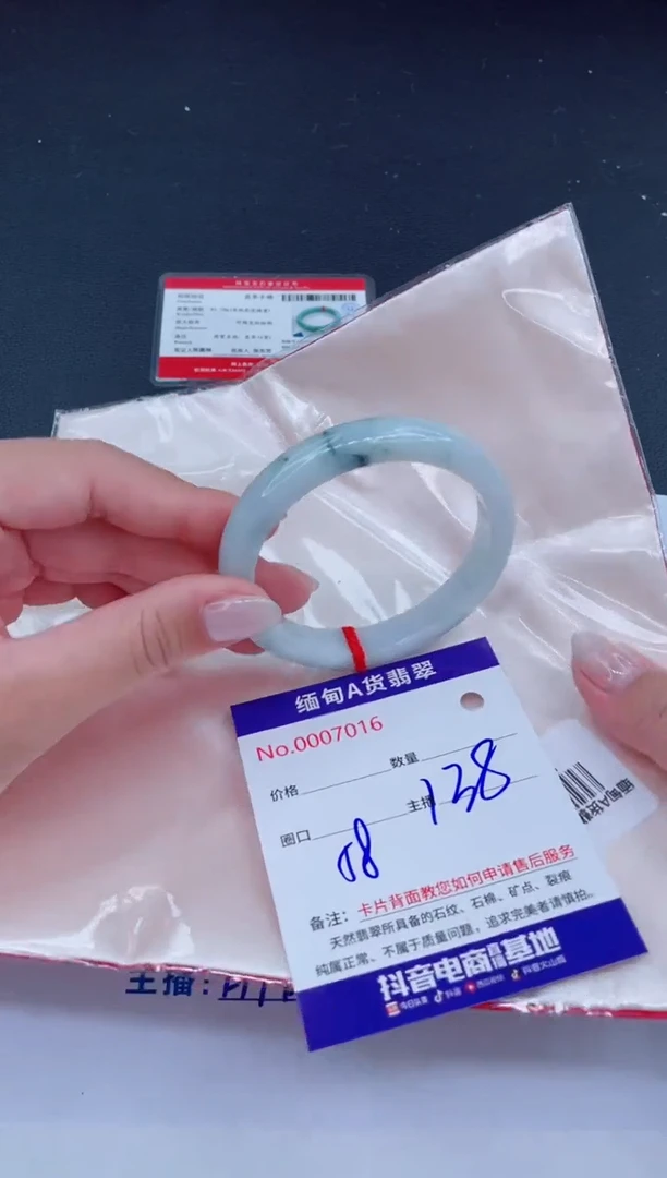 未镶嵌手镯翡翠138