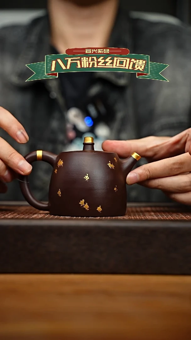 茶壶紫砂宜兴原矿 紫砂手工紫砂壶容量240ccc