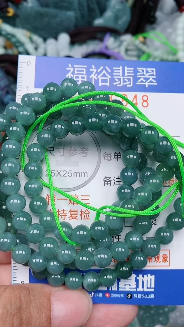 颈饰未镶嵌翡翠...0006848