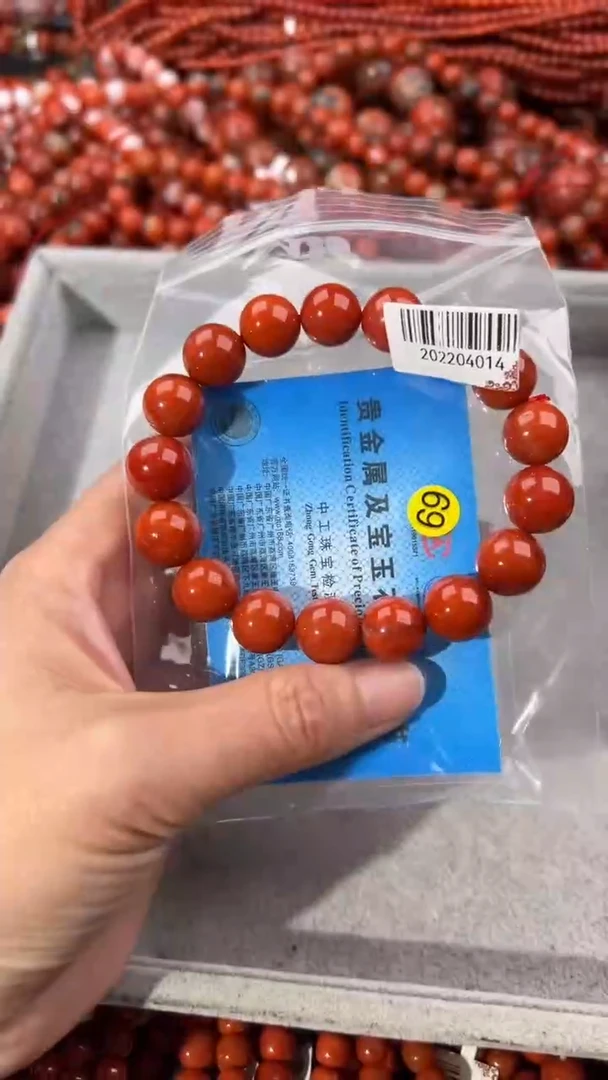 南红玛瑙手串未镶嵌12+